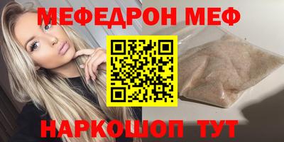 а пвп мука Севастополь