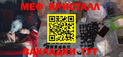 а пвп мука Севастополь