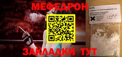 а пвп мука Севастополь