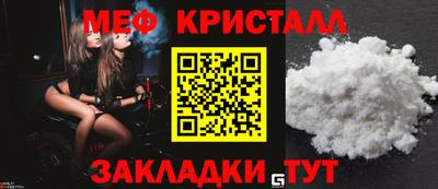 индика Северобайкальск