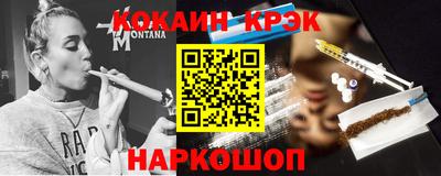 а пвп мука Севастополь