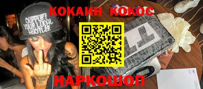 гидропоника Свободный