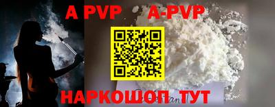 индика Северобайкальск