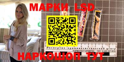 индика Северобайкальск