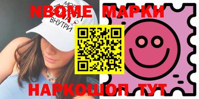 индика Северобайкальск
