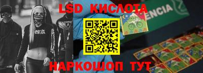 индика Северобайкальск