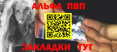 гидропоника Свободный