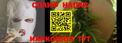 а пвп мука Севастополь