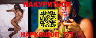 а пвп мука Севастополь