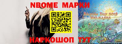 индика Северобайкальск