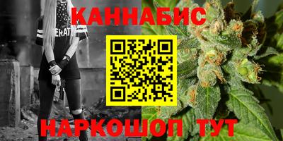 индика Северобайкальск