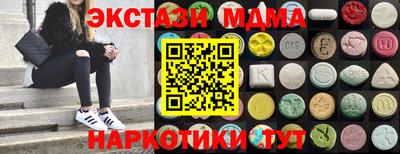 а пвп мука Севастополь