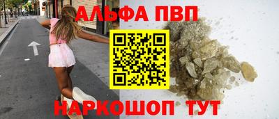 а пвп мука Севастополь