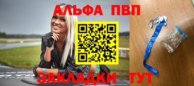 индика Северобайкальск