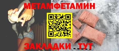 гидропоника Свободный