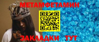 гидропоника Свободный