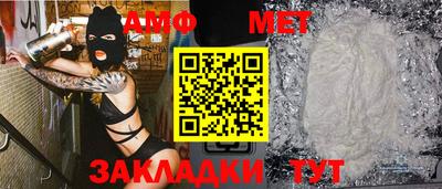 гидропоника Свободный