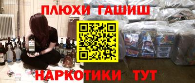 а пвп мука Севастополь