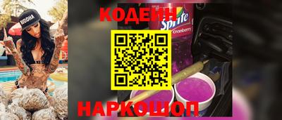 индика Северобайкальск