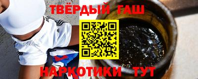 индика Северобайкальск