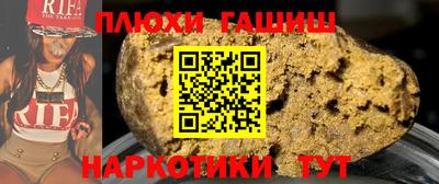 гидропоника Свободный