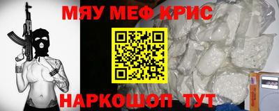 индика Северобайкальск