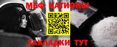 индика Северобайкальск