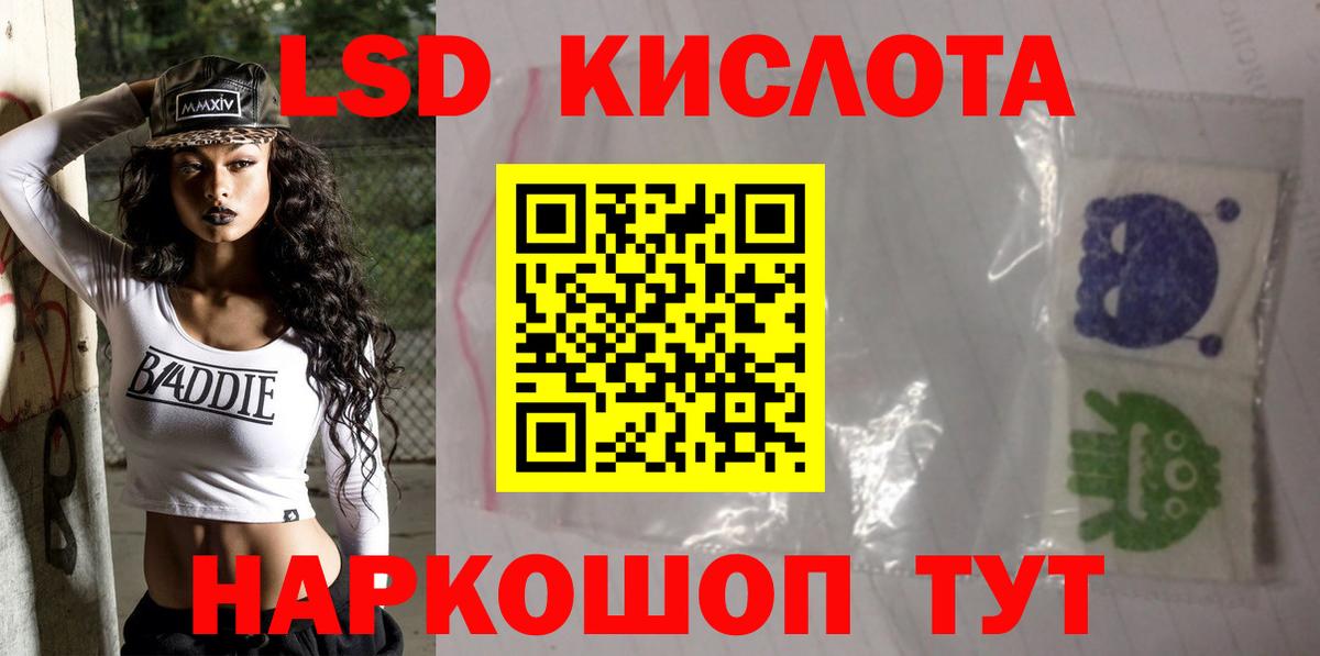 Новоуральск  LSD-25 экстази ecstasy  Вход с VPN  Лсд 25 экстази кислота 