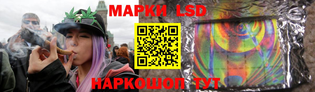 LSD-25 экстази ecstasy Новоуральск