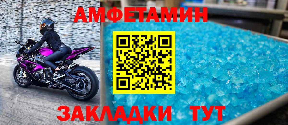 Первитин витя Новоуральск