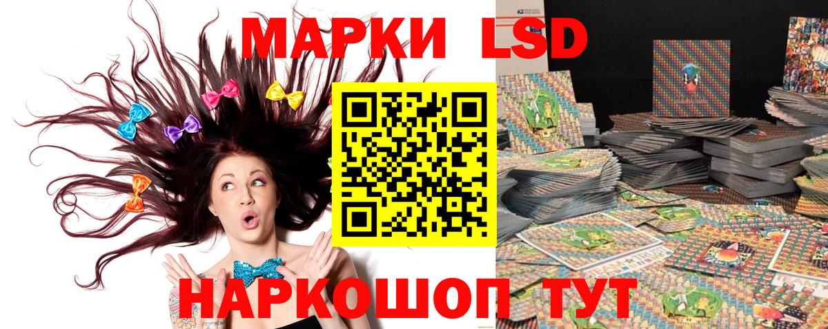Марки 25I-NBOMe 1,5мг Новоуральск