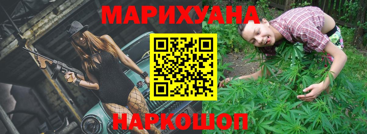 Бошки марихуана ГИДРОПОН Новоуральск