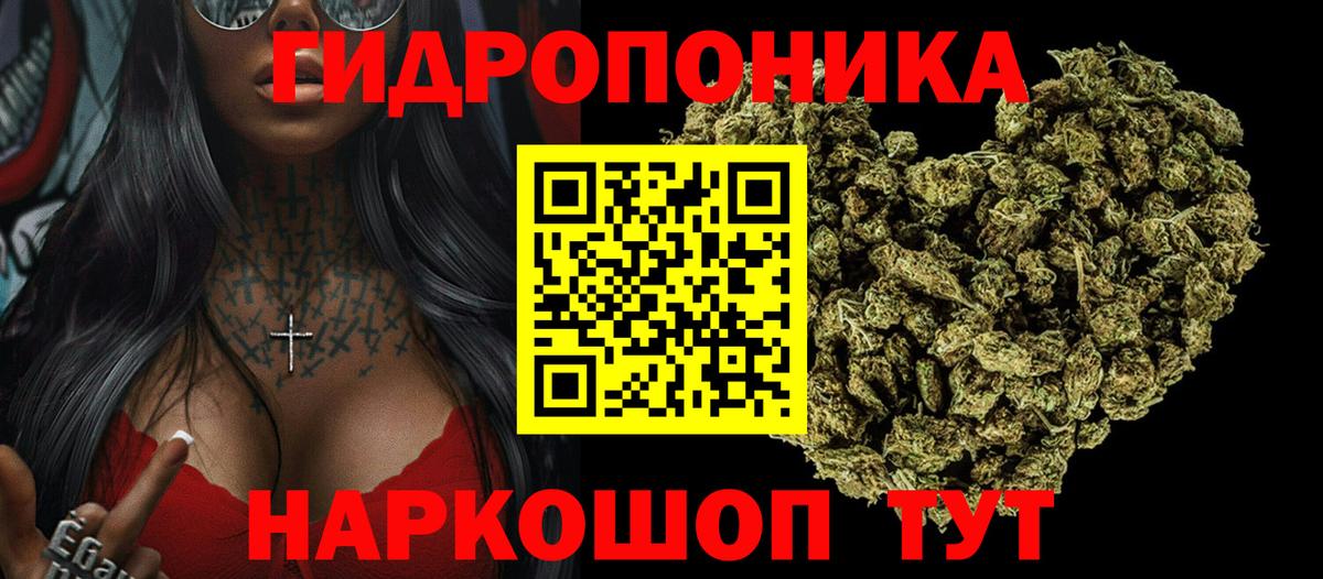 Канабис MAZAR  Вход с VPN  Марихуана ГИДРОПОН  Новоуральск  Канабис Bruce Banner 